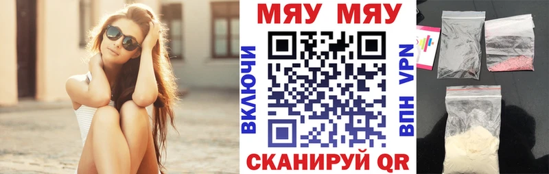 Цена Кувандык СОЛЬ  Мефедрон  Канабис 