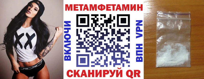 закладка  Кувандык  АМФЕТАМИН 98% 