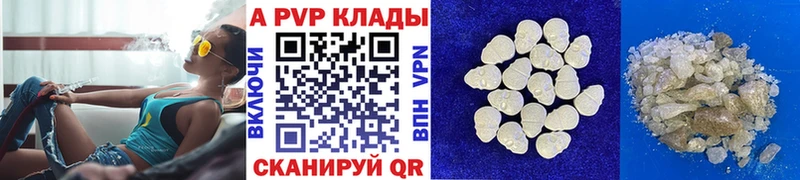 ОМГ ОМГ рабочий сайт  закладки  Кувандык  Alpha PVP Соль 