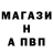 APVP кристаллы Greenid Guy