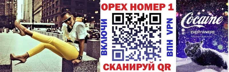 Кокаин FishScale  это какой сайт  Кувандык  blacksprut маркетплейс 