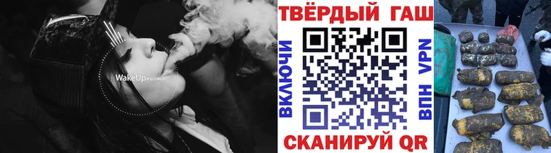 ГАШ 40% ТГК Кувандык