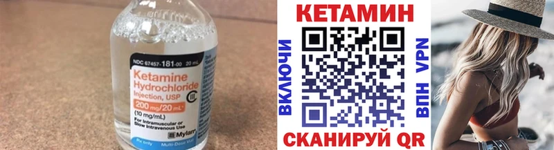 гидра ONION  Кувандык  Кетамин VHQ  наркошоп 