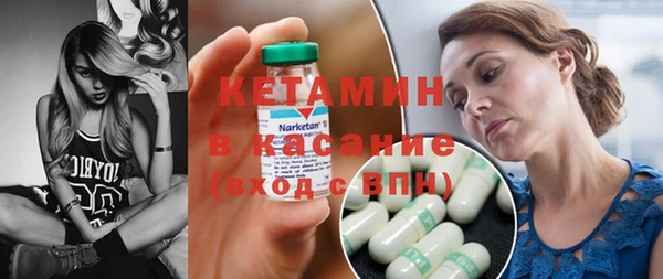 экстази Балабаново