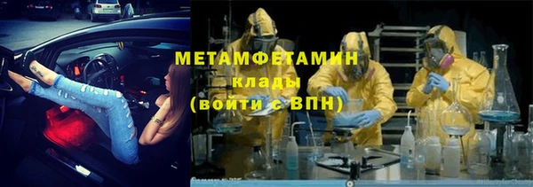 экстази Балабаново