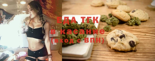 MDMA Россошь