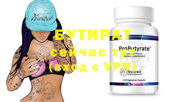 гашишное масло Белокуриха