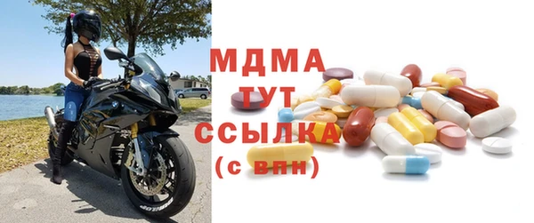 экстази Балабаново