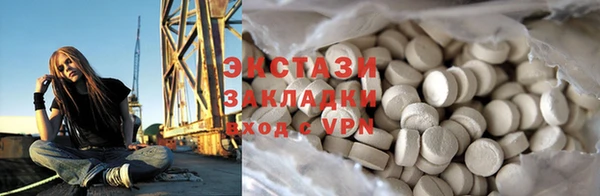 героин Рославль