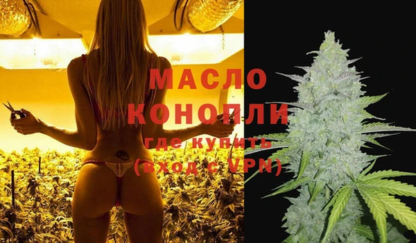 ГАЛЛЮЦИНОГЕННЫЕ ГРИБЫ Балахна