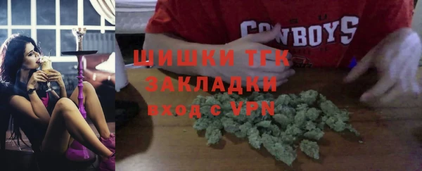 гашишное масло Белокуриха