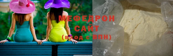 эйфоретик Беломорск