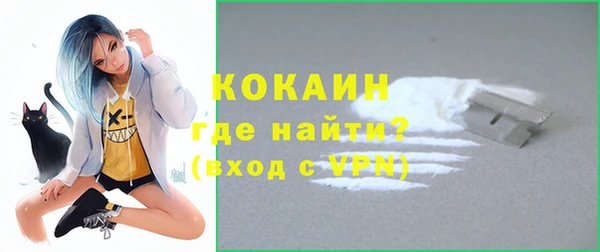 эйфоретик Беломорск