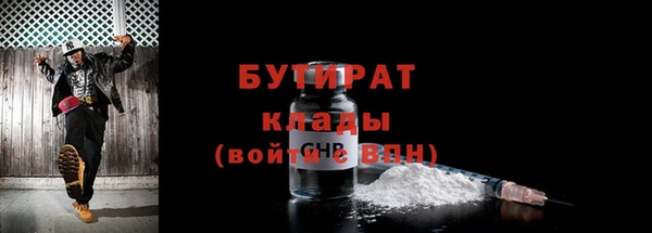 эйфоретик Беломорск