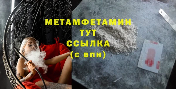 экстази Балабаново