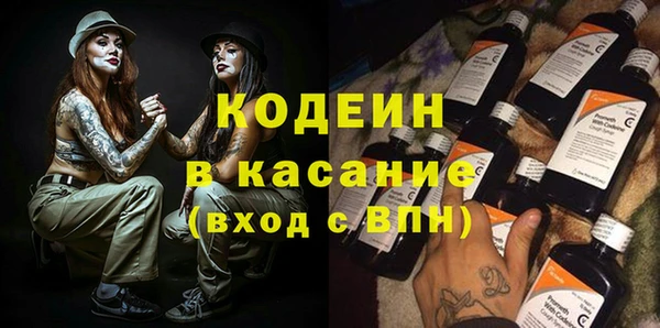 героин Рославль