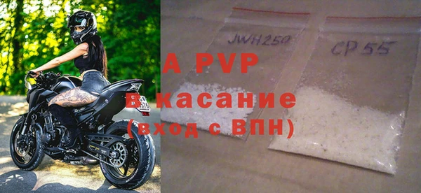 экстази Балабаново