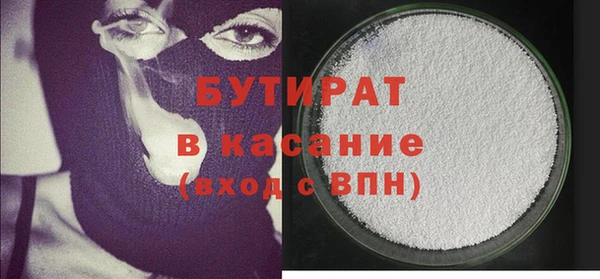 экстази Балабаново