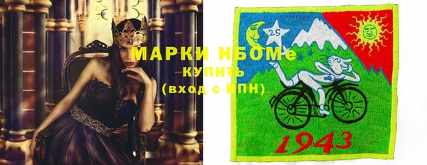 гашишное масло Белокуриха