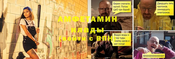 мескалин Баксан