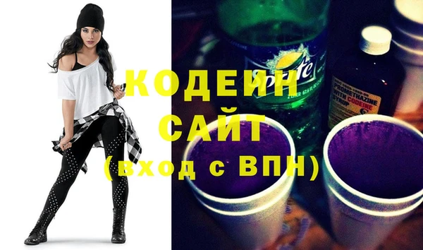 экстази Балабаново