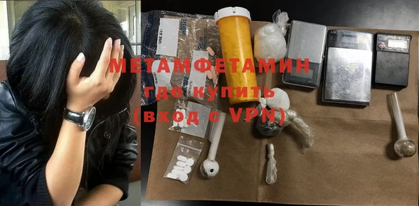 MDMA Россошь