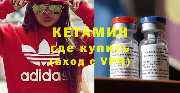 ГАЛЛЮЦИНОГЕННЫЕ ГРИБЫ Балахна