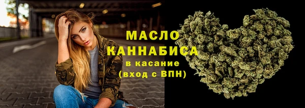 экстази Балабаново