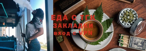 ГАЛЛЮЦИНОГЕННЫЕ ГРИБЫ Балахна