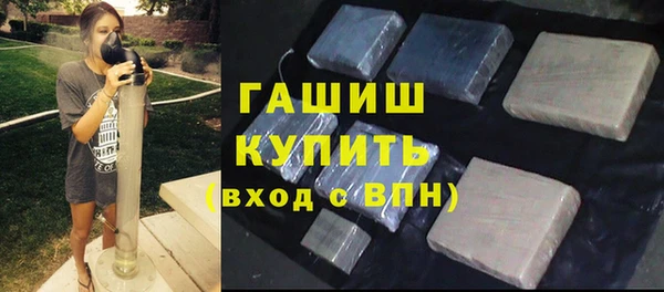 гашишное масло Белокуриха