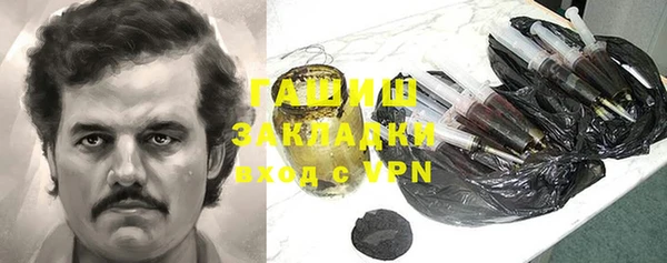 ГАЛЛЮЦИНОГЕННЫЕ ГРИБЫ Балахна