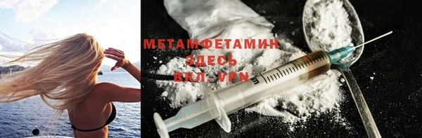 экстази Балабаново