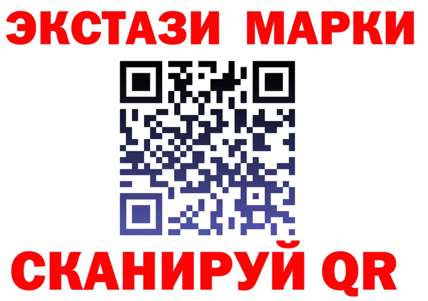 ЭКСТАЗИ VHQ вход дарк нет гидра Кувандык