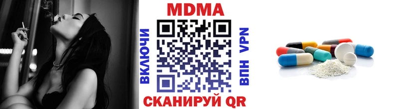 MDMA crystal  Кувандык 