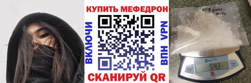 mega ссылка  Кувандык  Мефедрон 4 MMC 