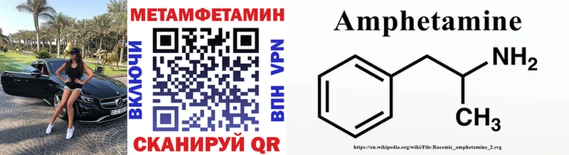 МЕТАМФЕТАМИН витя Кувандык